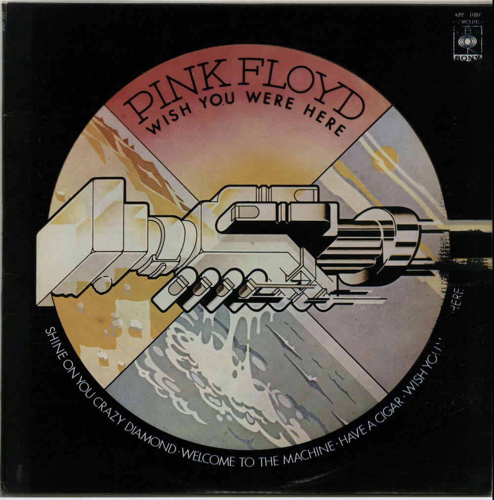Pink Floyd Wish You Were Here - 1st Philippino vinyl LP album (LP record) APP-1088