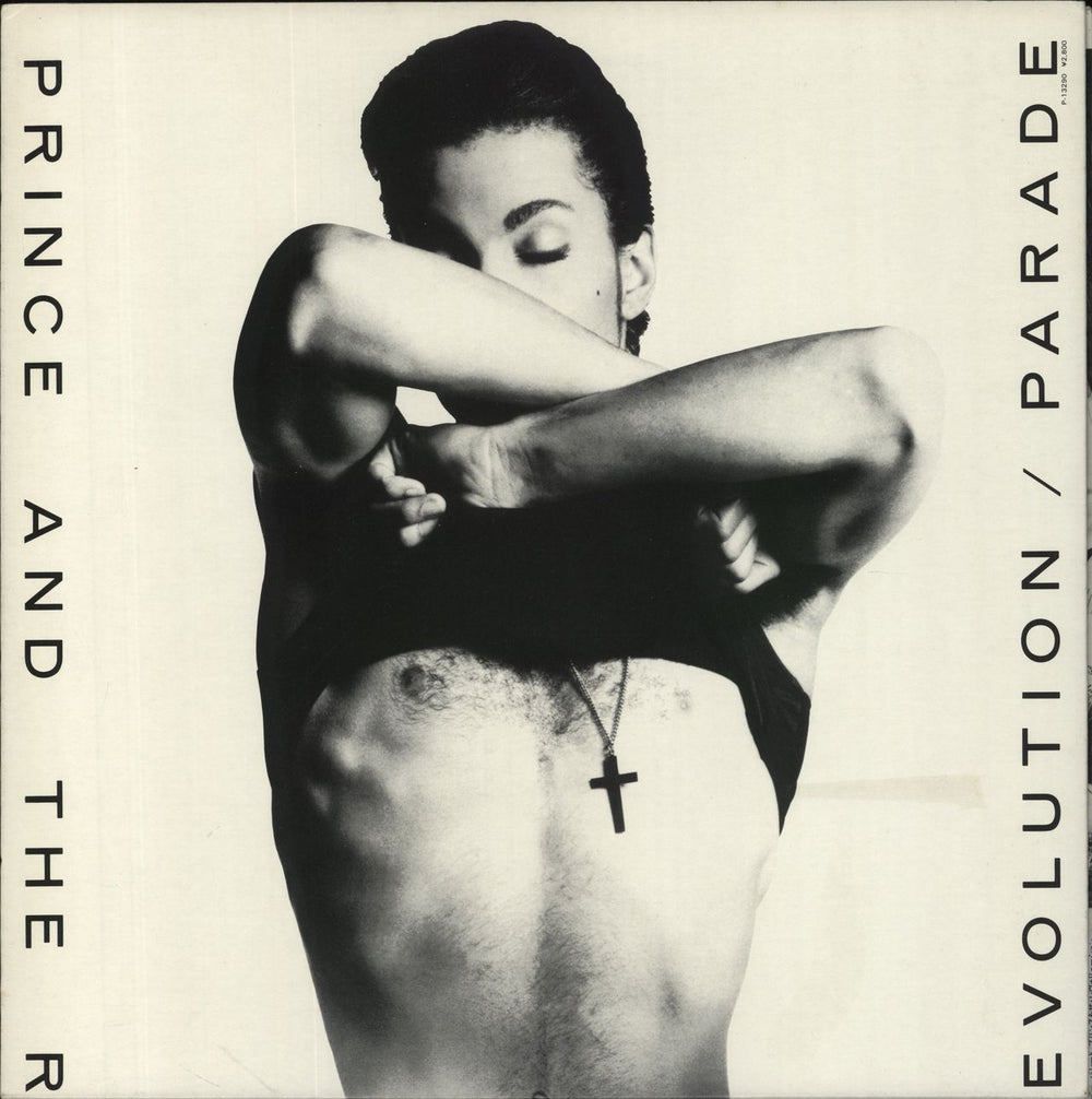 Prince Parade Japanese vinyl LP album (LP record) 4988014419413
