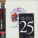 Queen A Night At The Opera + Phone Card Japanese CD album (CDLP) TOCP-65104