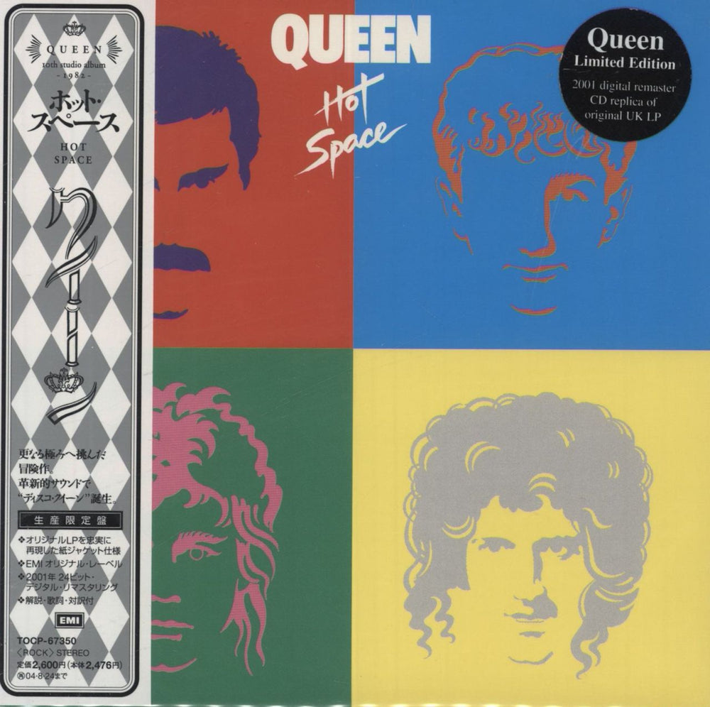 Queen Hot Space Japanese CD album (CDLP) TOCP-67350