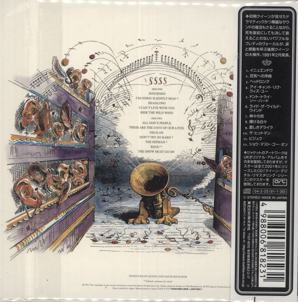 Queen Innuendo Japanese CD album (CDLP) 4988006818231