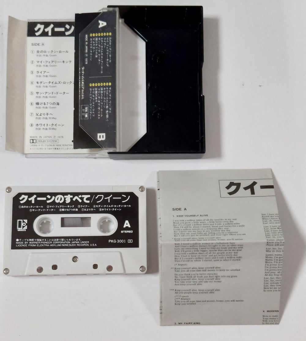 Queen Queen Best 16 Japanese cassette album QUECLQU874387