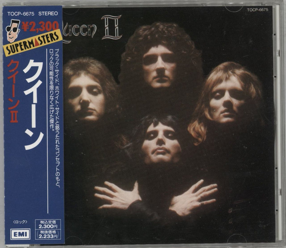 Queen Queen II Japanese CD album (CDLP) TOCP-6675
