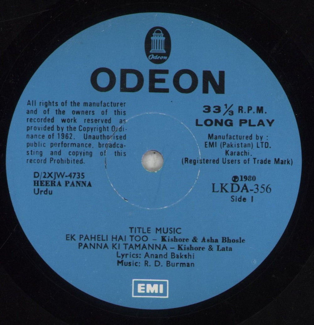 R.D. Burman Heera Panna Pakistani vinyl LP album (LP record) R7KLPHE856196