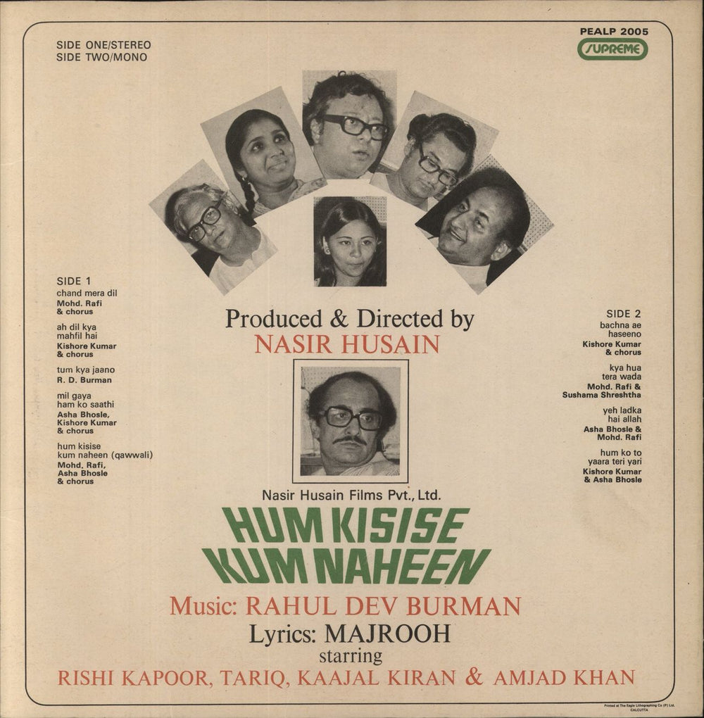 R.D. Burman Hum Kisise Kum Naheen Indian vinyl LP album (LP record)