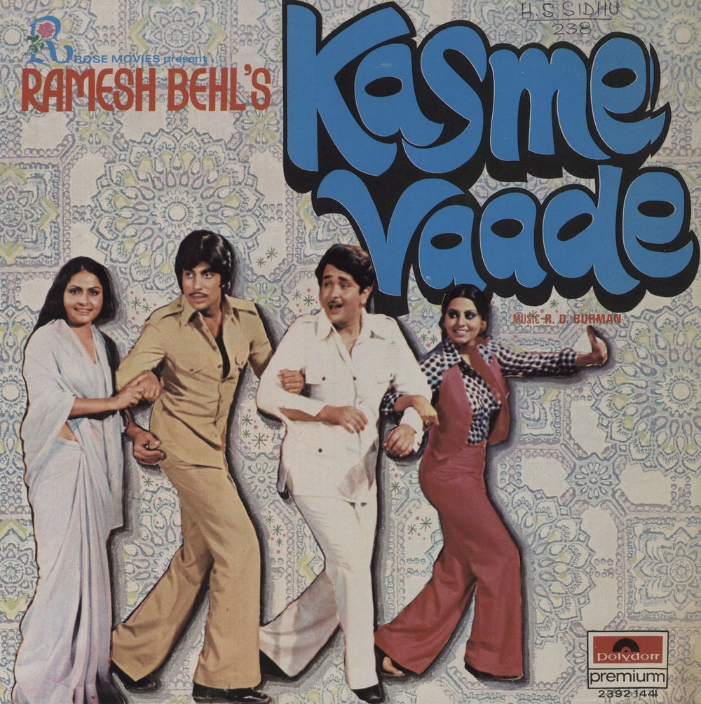 R.D. Burman Kasme Vaade Indian vinyl LP album (LP record) 2392144