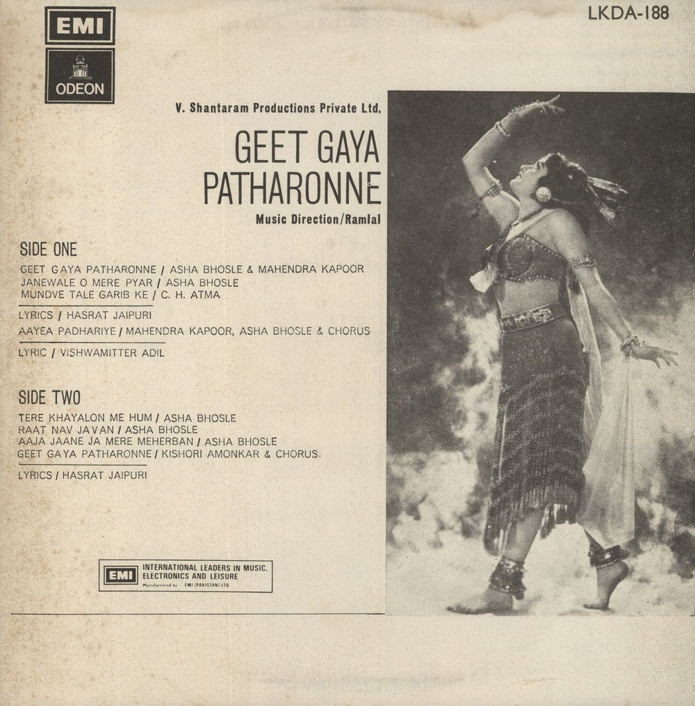Ramlal Geet Gaya Patharonne Pakistani vinyl LP album (LP record)