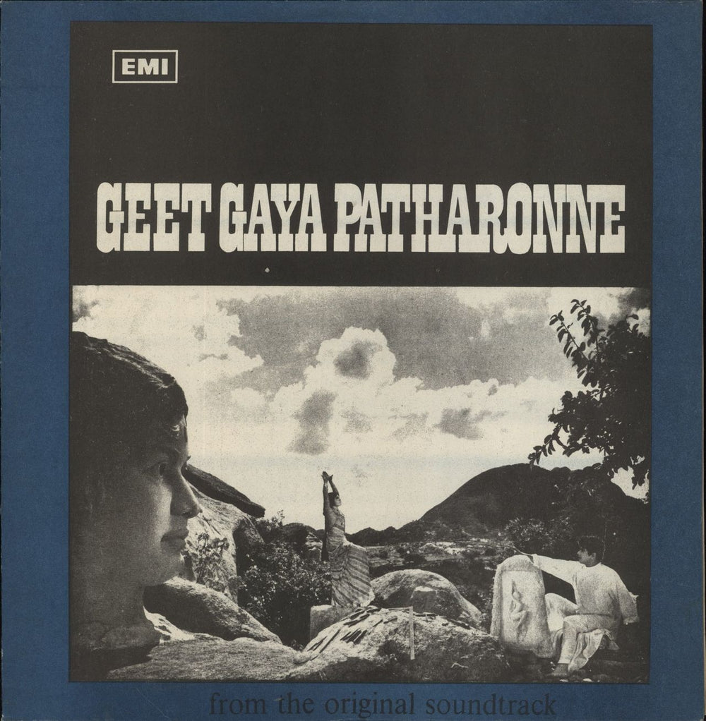 Ramlal Geet Gaya Patharonne Pakistani vinyl LP album (LP record) LKDA-188