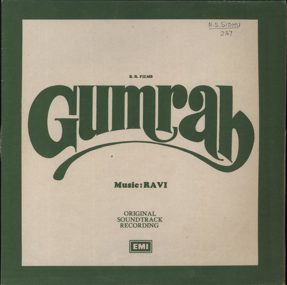 Ravi Gumrah Indian vinyl LP album (LP record) ECLP5428