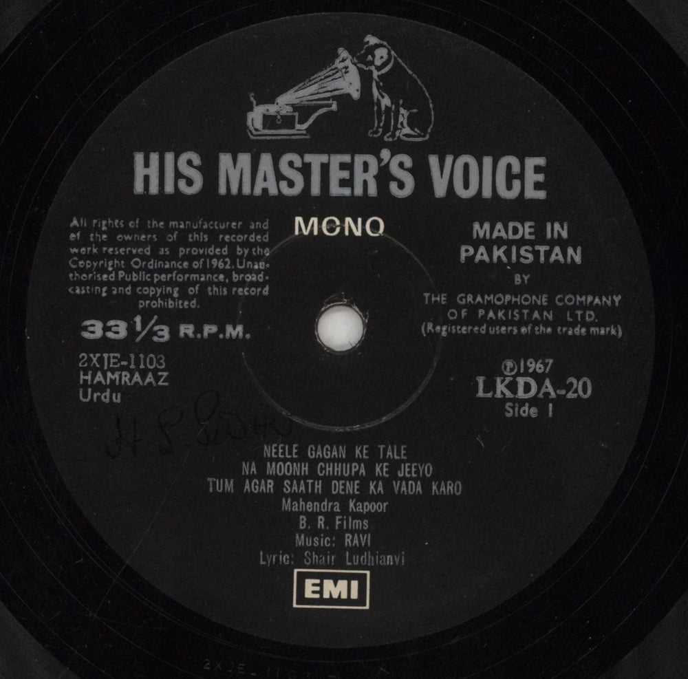 Ravi Hamraaz Pakistani vinyl LP album (LP record) XG5LPHA852396