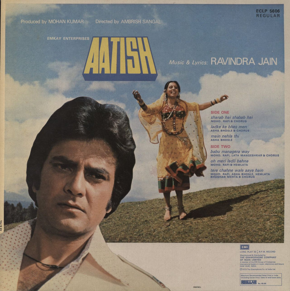 Ravindra Jain Aatish Indian vinyl LP album (LP record)