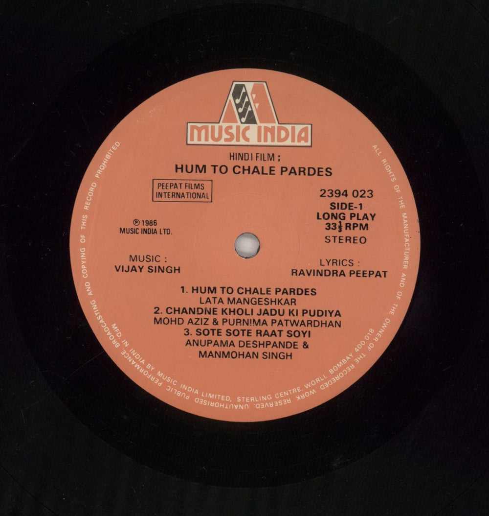 Ravindra Peepat Hum To Chale Pardes Indian vinyl LP album (LP record)