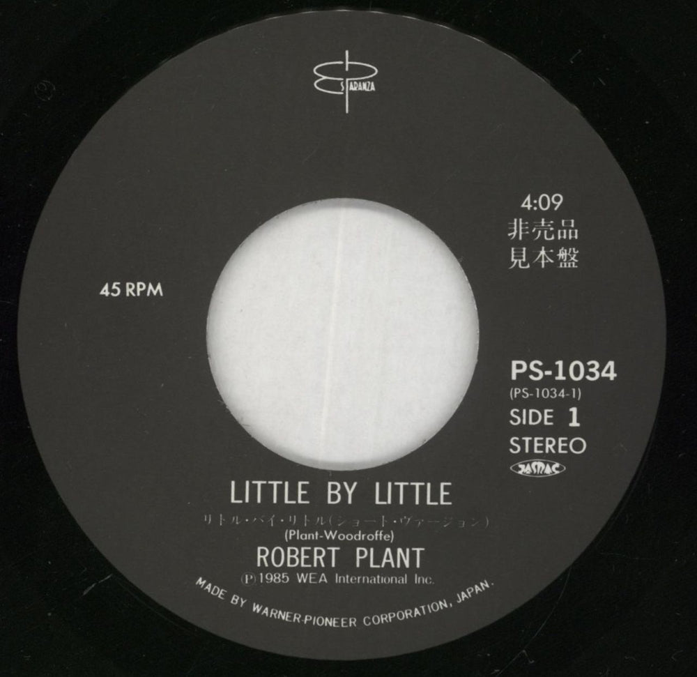Robert Plant Little By Little Japanese Promo 7" vinyl single (7 inch record / 45) PLA07LI461148