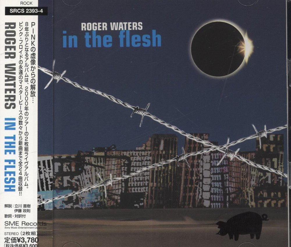Roger Waters In The Flesh - Live Japanese 2 CD album set (Double CD) SRCS-2393/4