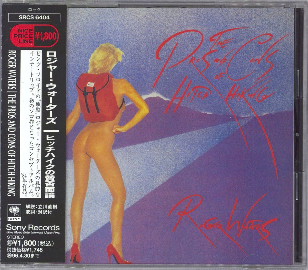 Roger Waters The Pros And Cons Of Hitch Hiking Japanese CD album (CDLP) SRCS6404