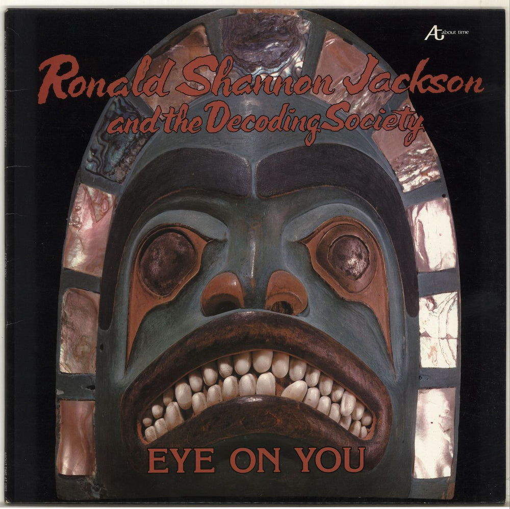 Ronald Shannon Jackson Eye On You US vinyl LP album (LP record) AT-1003