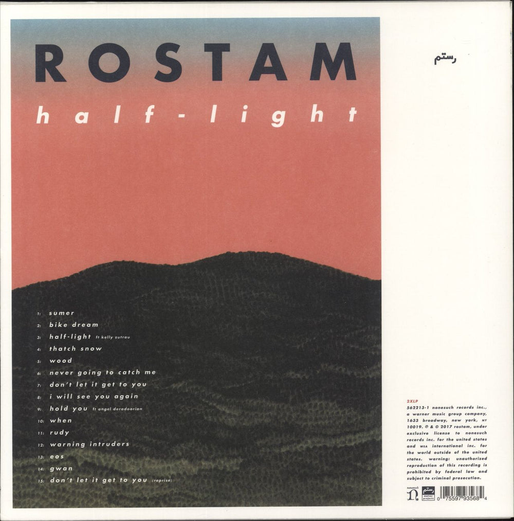 Rostam Half-Light US 2-LP vinyl record set (Double LP Album) 075597935684