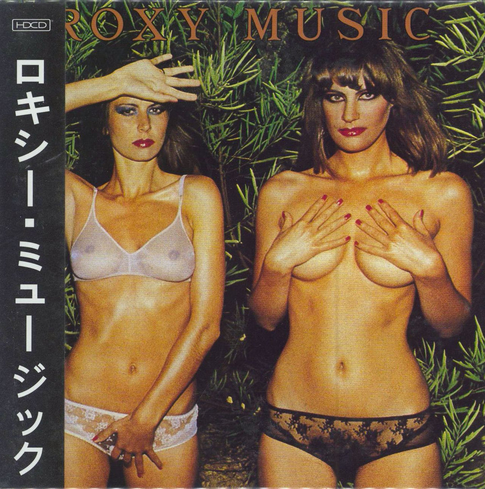 Roxy Music Country Life - mini LP reissue UK CD album (CDLP) ROXYCDX4