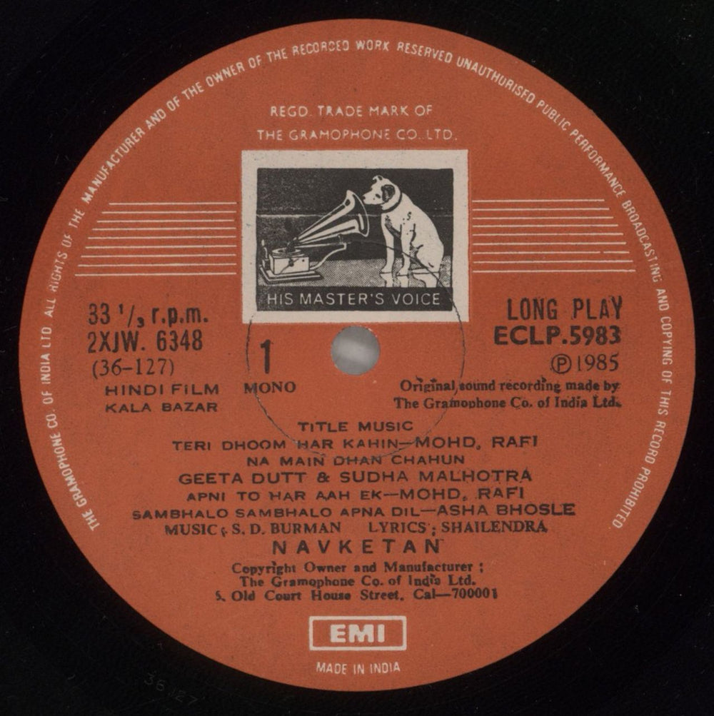 S.D. Burman Kala Bazar Indian vinyl LP album (LP record) XDDLPKA880517