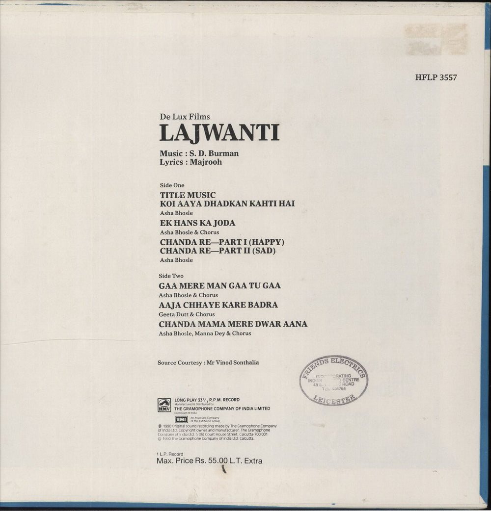 S.D. Burman Lajwanti Indian vinyl LP album (LP record)
