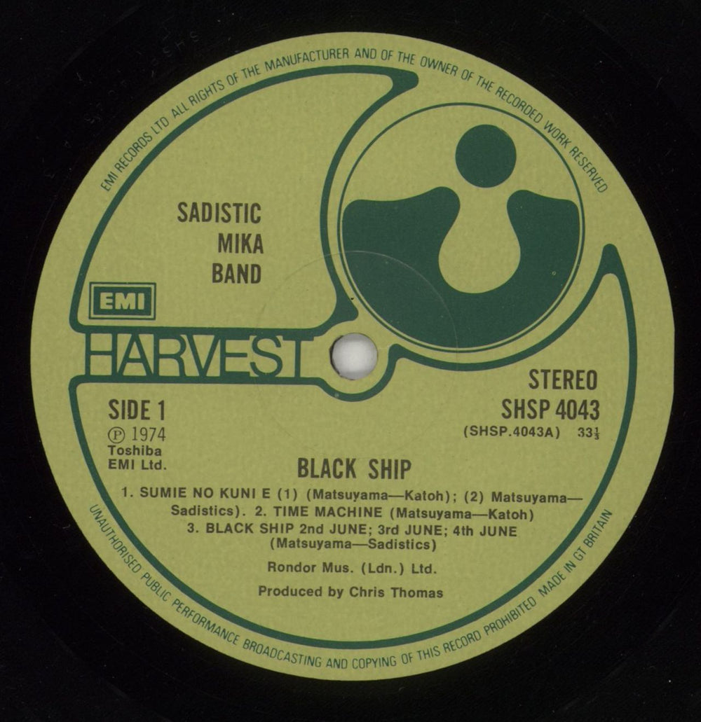 Sadistic Mika Band Black Ship UK vinyl LP album (LP record) SDMLPBL57766