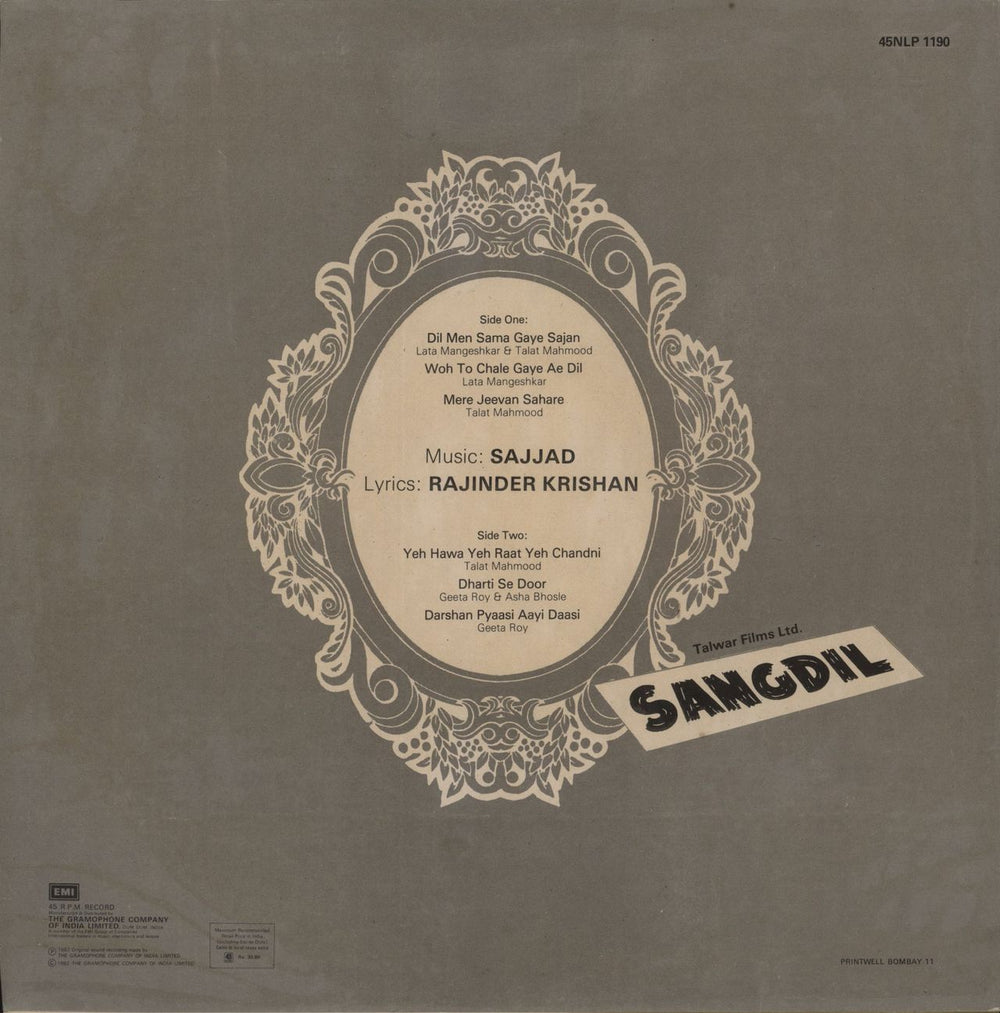 Sajjad Sangdil Indian vinyl LP album (LP record)