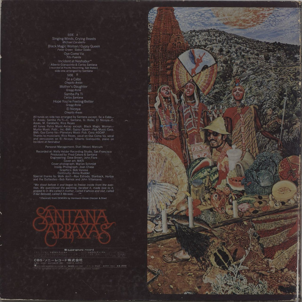 Santana Abraxas - Quadraphonic Japanese vinyl LP album (LP record)