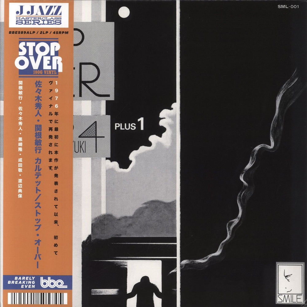 Sasaki Hideto Stop Over UK 2-LP vinyl record set (Double LP Album) BBE589ALP