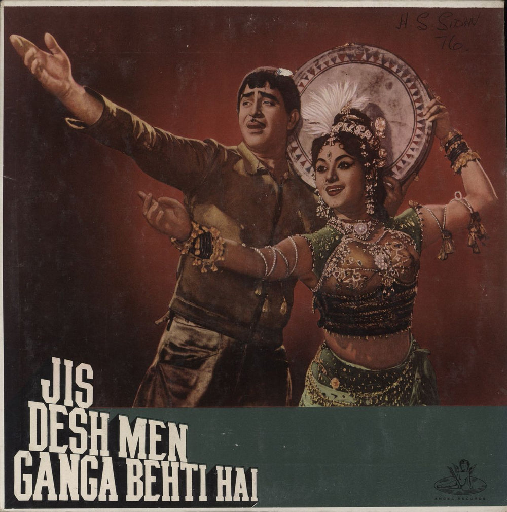 Shankar-Jaikishan Jis Desh Men Ganga Behti Hai Indian vinyl LP album (LP record) 3AEX-5004