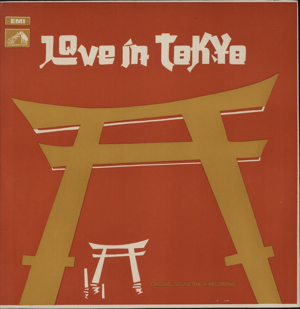 Shankar-Jaikishan Love In Tokyo Indian vinyl LP album (LP record) EALP4044
