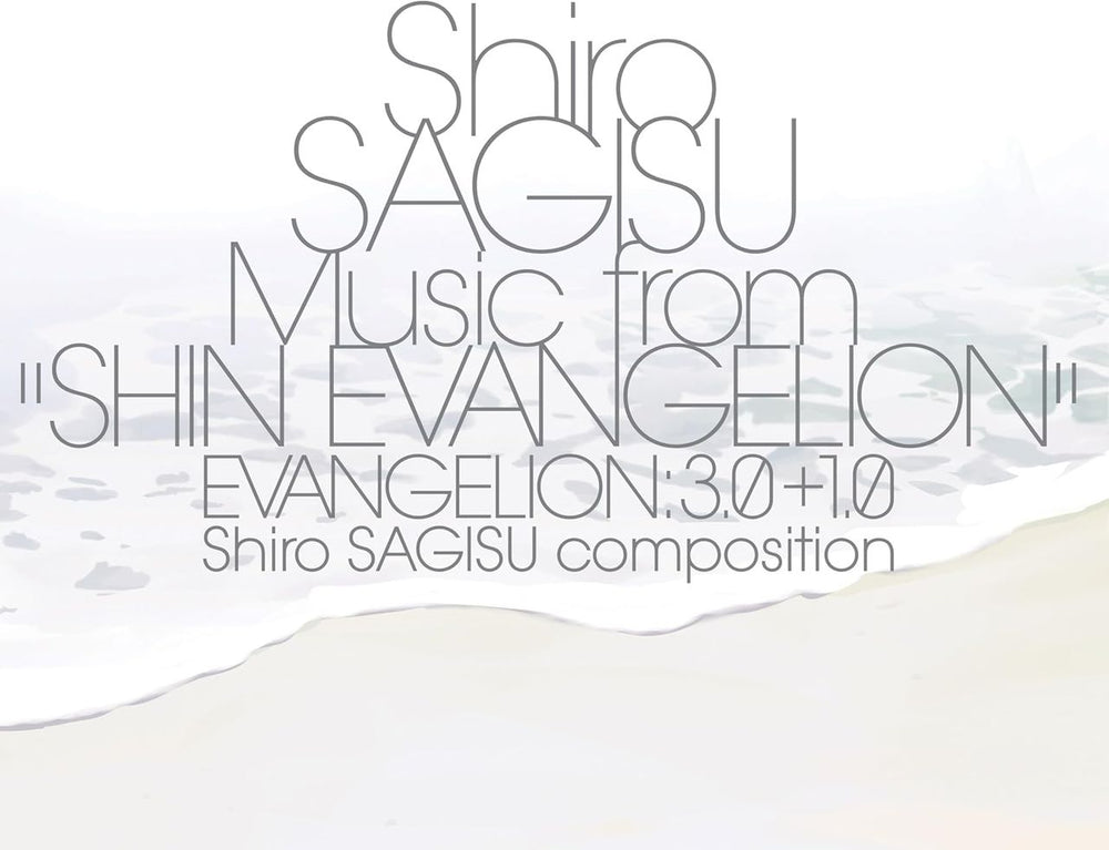 Shiro Sagisu Music From "Shin Evangelion" EVANGELION:3.0+1.0 - Sealed UK 3-LP vinyl record set (Triple LP Album) 6KK3LMU849264