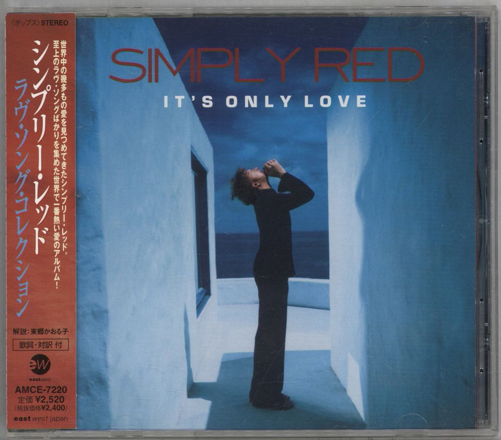 Simply Red It's Only Love Japanese Promo CD album (CDLP) AMCE-7220