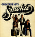 Smokie Greatest Hits UK vinyl LP album (LP record) SRAK526