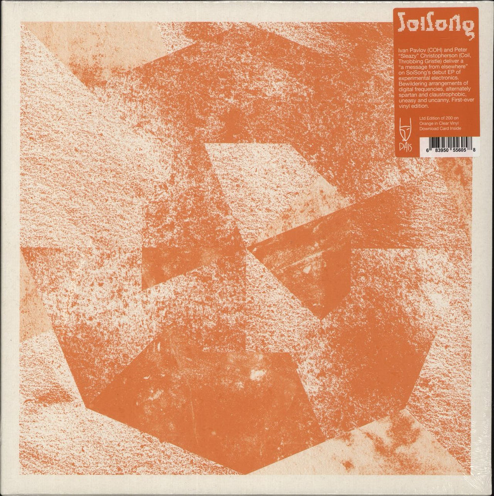 Soisong qXn948s - Sealed US 12" vinyl single (12 inch record / Maxi-single) DAIS202