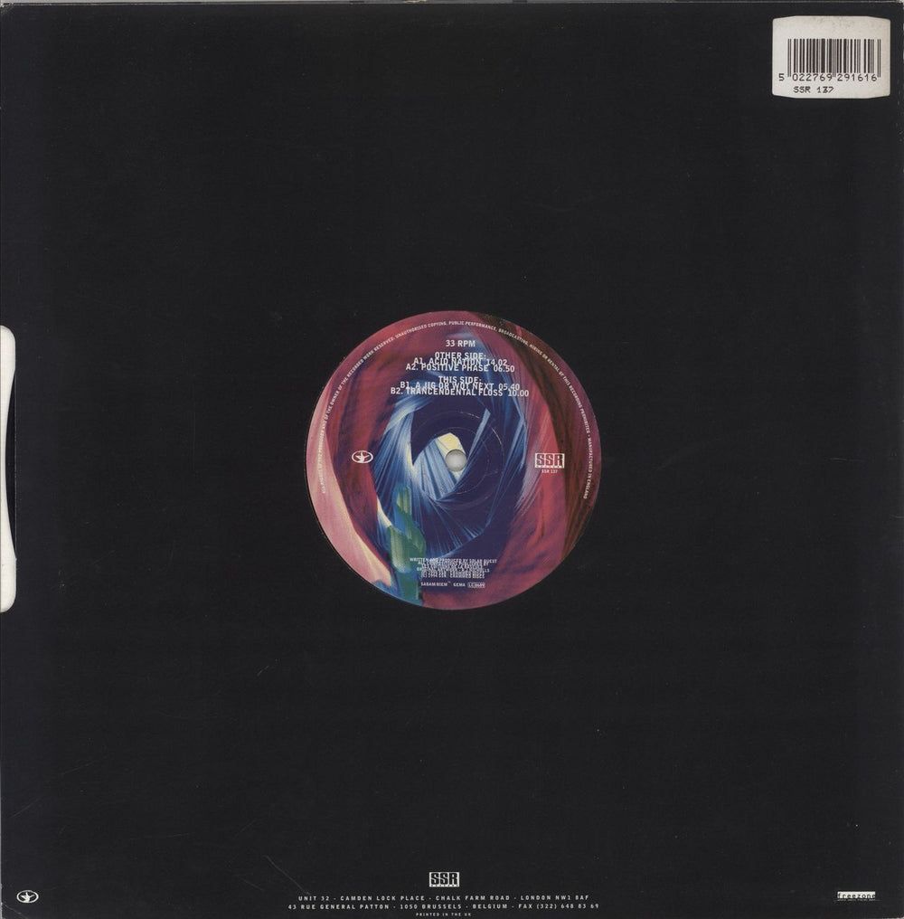 Solar Quest Acid Brain EP Belgian 12" vinyl single (12 inch record / Maxi-single)