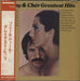 Sonny & Cher Greatest Hits Japanese Promo vinyl LP album (LP record) MCA-6047
