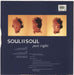 Soul II Soul Just Right UK 12" vinyl single (12 inch record / Maxi-single)