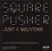 Squarepusher Just A Souvenir UK vinyl LP album (LP record) 0801061016111