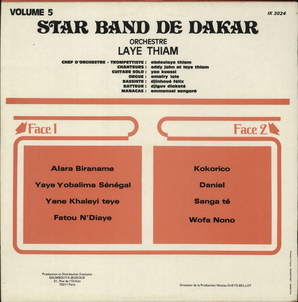 Star Band De Dakar Star Band De Dakar Vol. 5 French vinyl LP album (LP record)