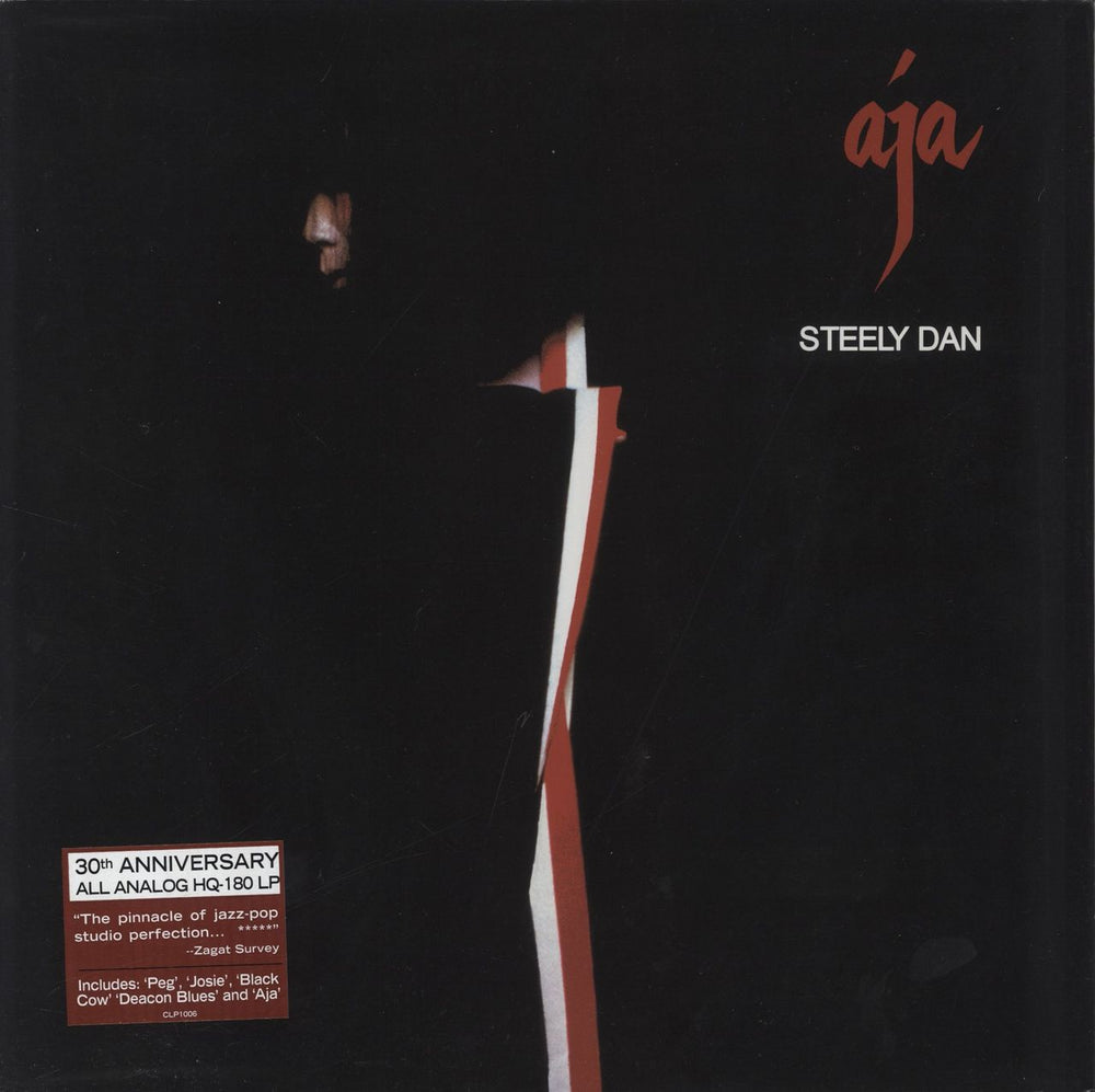Steely Dan Aja - Sealed US vinyl LP album (LP record) CLP1006