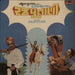 Suresh Kumar Rajputani Indian vinyl LP album (LP record) 2392161