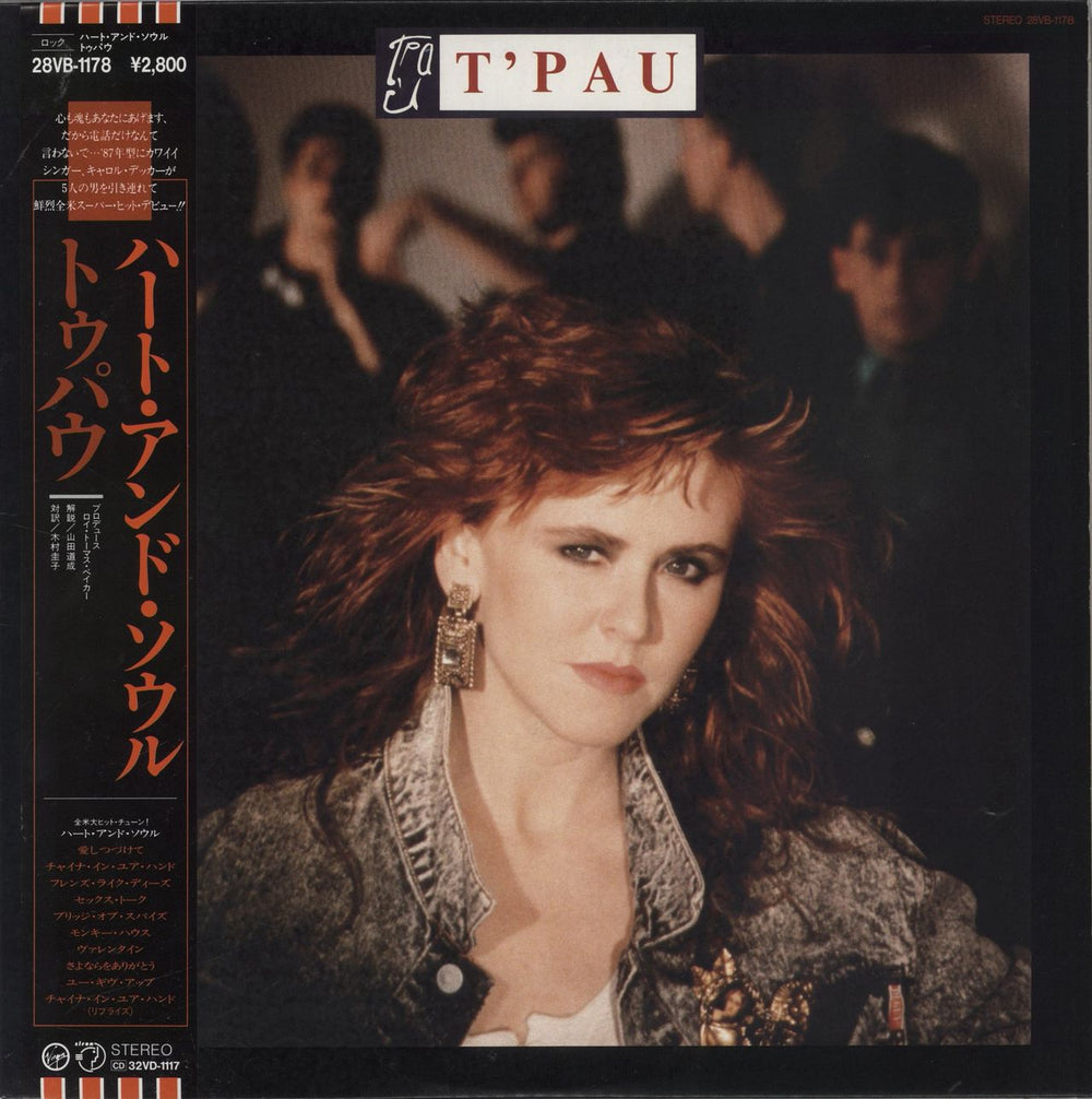 T'Pau Bridge Of Spies Japanese Promo vinyl LP album (LP record) 28VB-1178