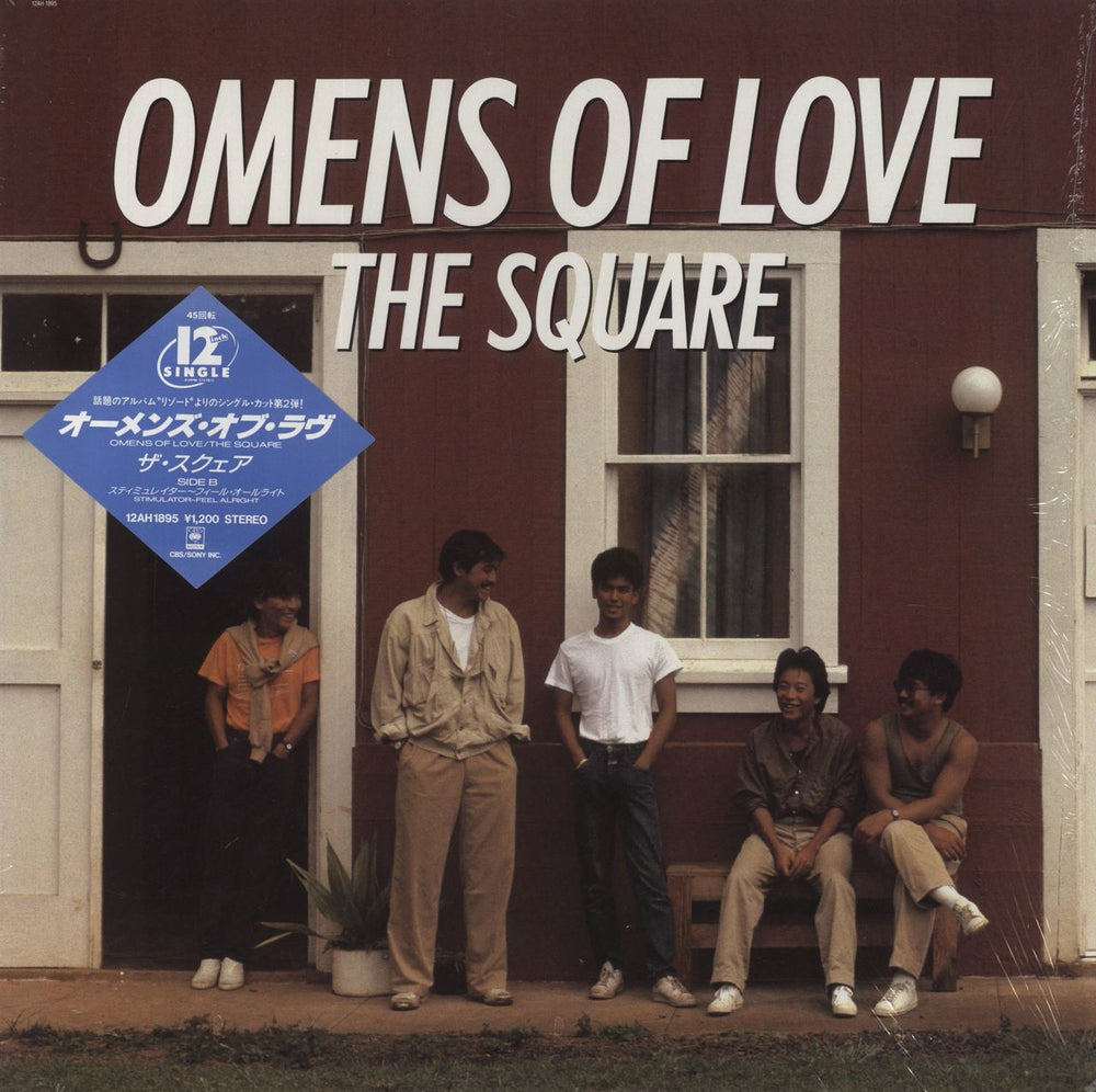 T-Square Omens Of Love Japanese 12" vinyl single (12 inch record / Maxi-single) 12AH1895