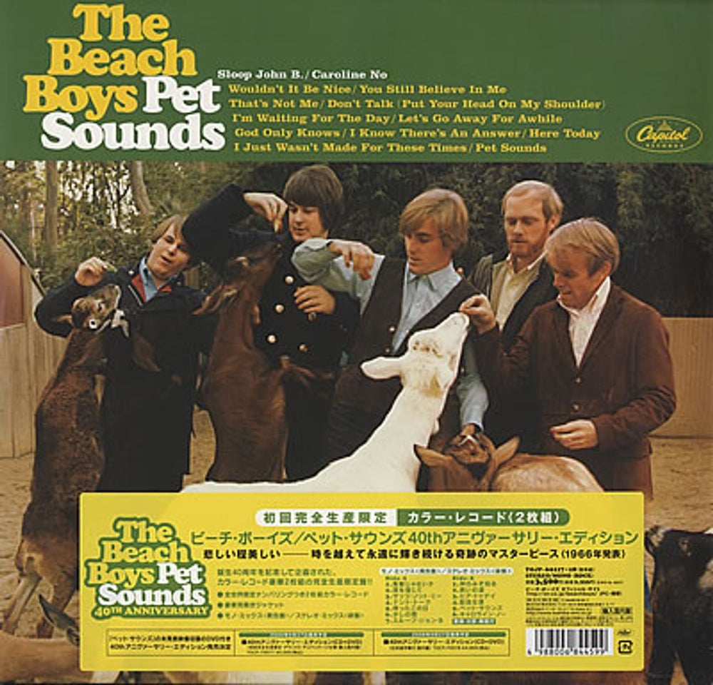 The Beach Boys Pet Sounds - 40th Anniversary Edition Japanese 2-LP vinyl record set (Double LP Album) TOJP-60117/18