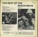 The Beach Boys The Best Of The Beach Boys Vol. 2 - 1st UK vinyl LP album (LP record)