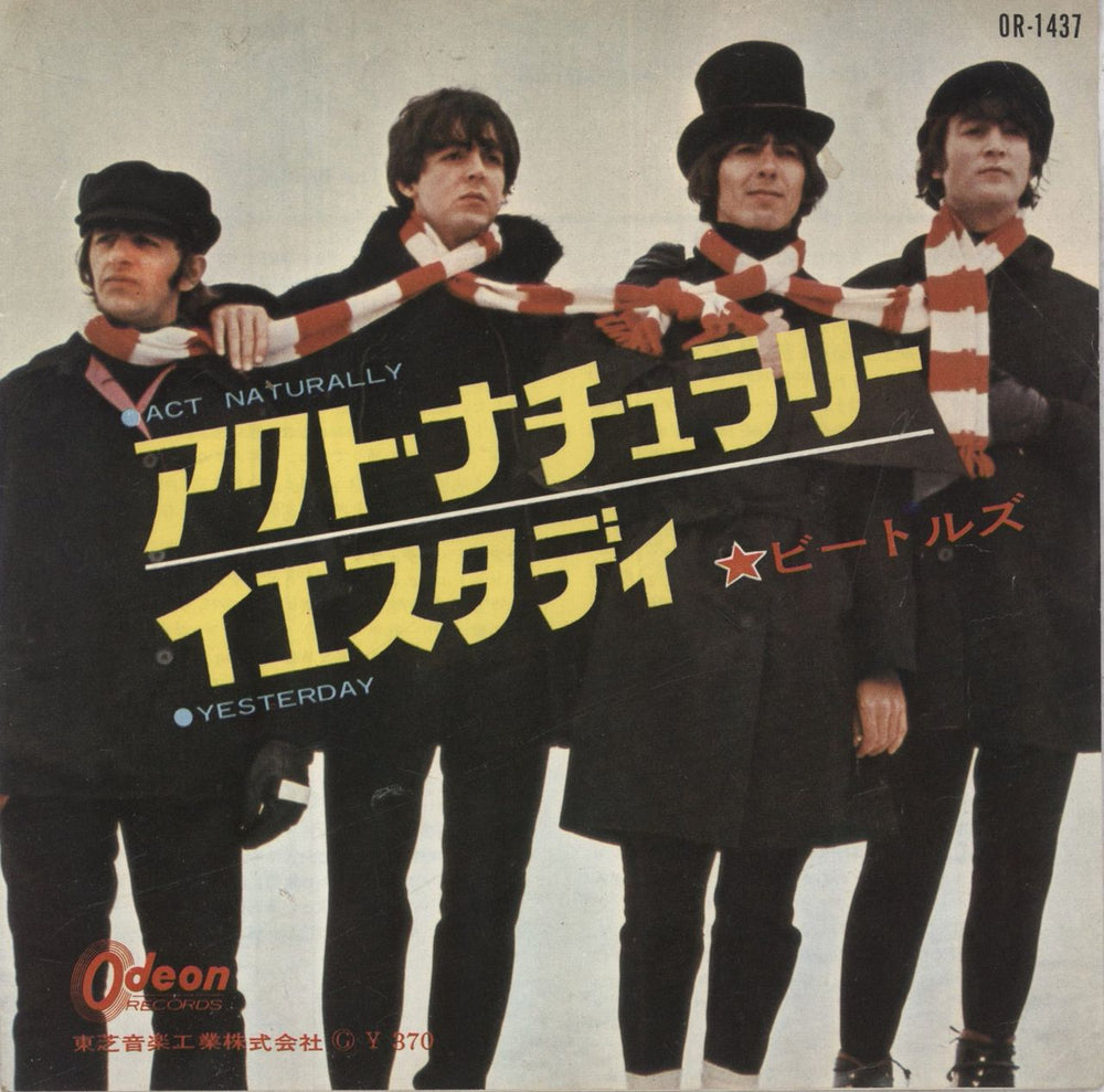 The Beatles Act Naturally Japanese 7" vinyl single (7 inch record / 45) BTL07AC553988