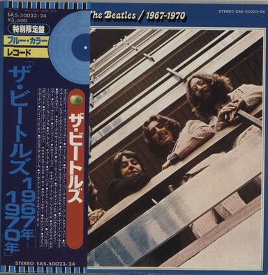 The Beatles The Beatles / 1967-1970 - Blue + Obi Japanese 2-LP vinyl record set (Double LP Album) EAS-50023.24