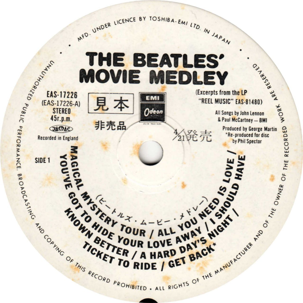 The Beatles The Beatles' Movie Medley Japanese Promo 7" vinyl single (7 inch record / 45) BTL07TH300652