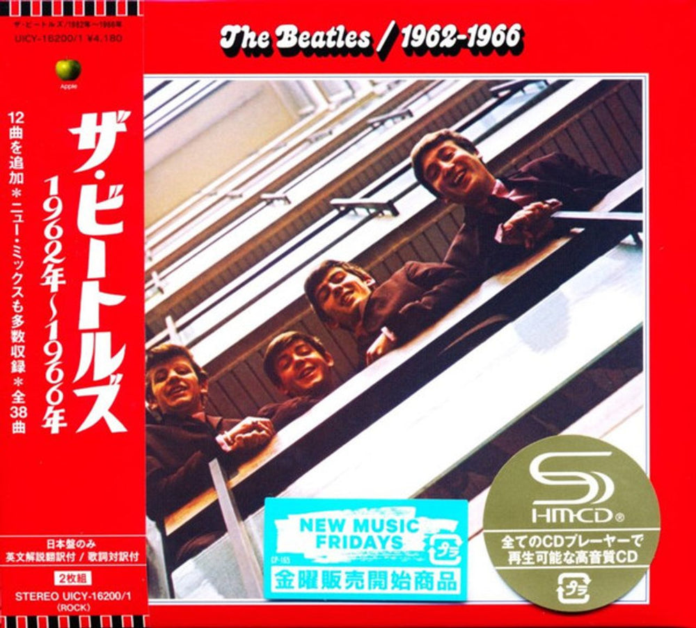 The Beatles The Red Album 1962-1966 (2023 Edition) - SHM-CD Japanese SHM CD UICY-16200/1