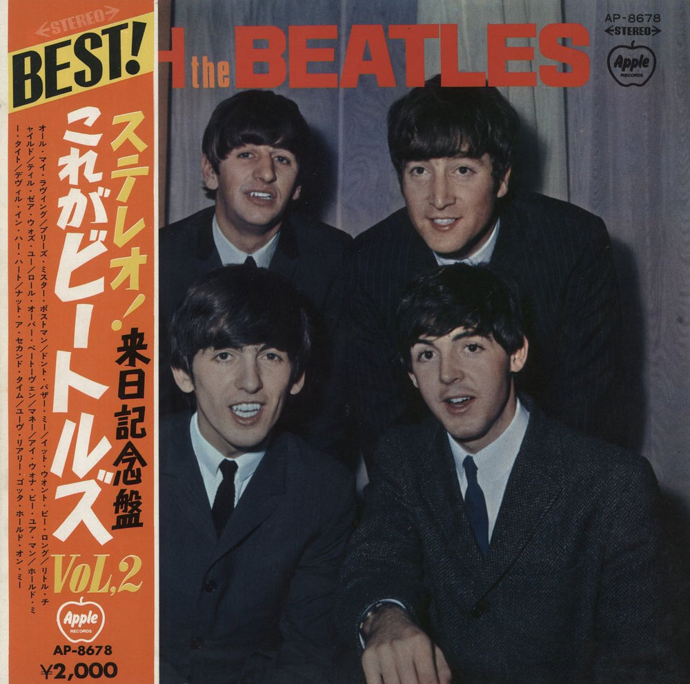 The Beatles With The Beatles - 2nd Apple - Red Vinyl + Orange Obi Japanese vinyl LP album (LP record) AP-8678
